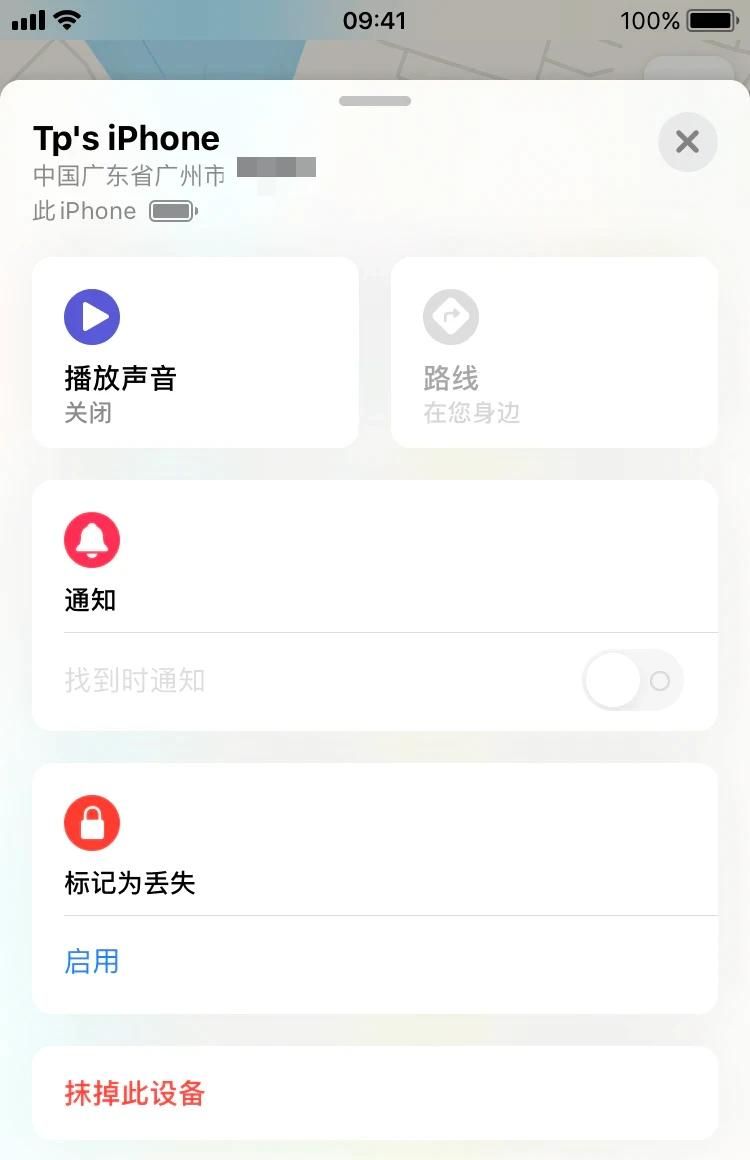 你的隐私你做主，所有人都应该知道的 9 个 iPhone 隐私保护技巧