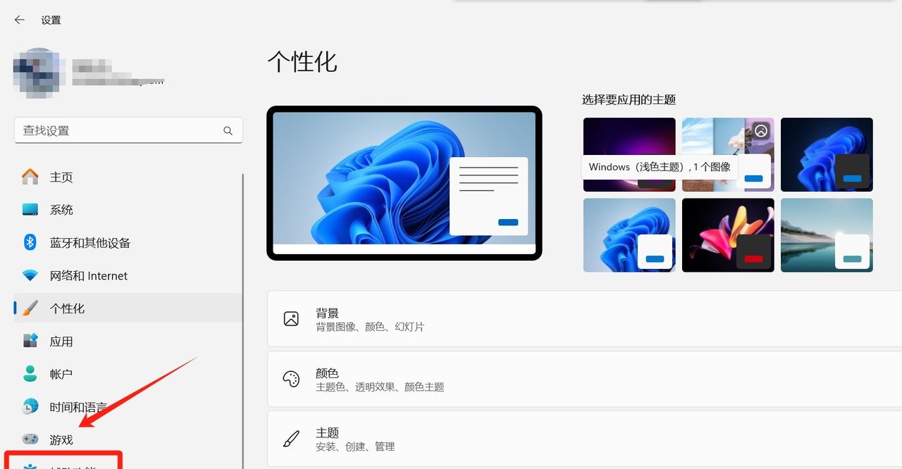 怎么改鼠标的灵敏度