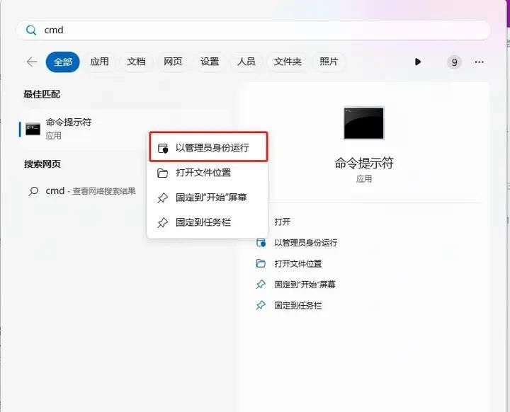 实测有效：Win11右键默认显示更多设置教程！