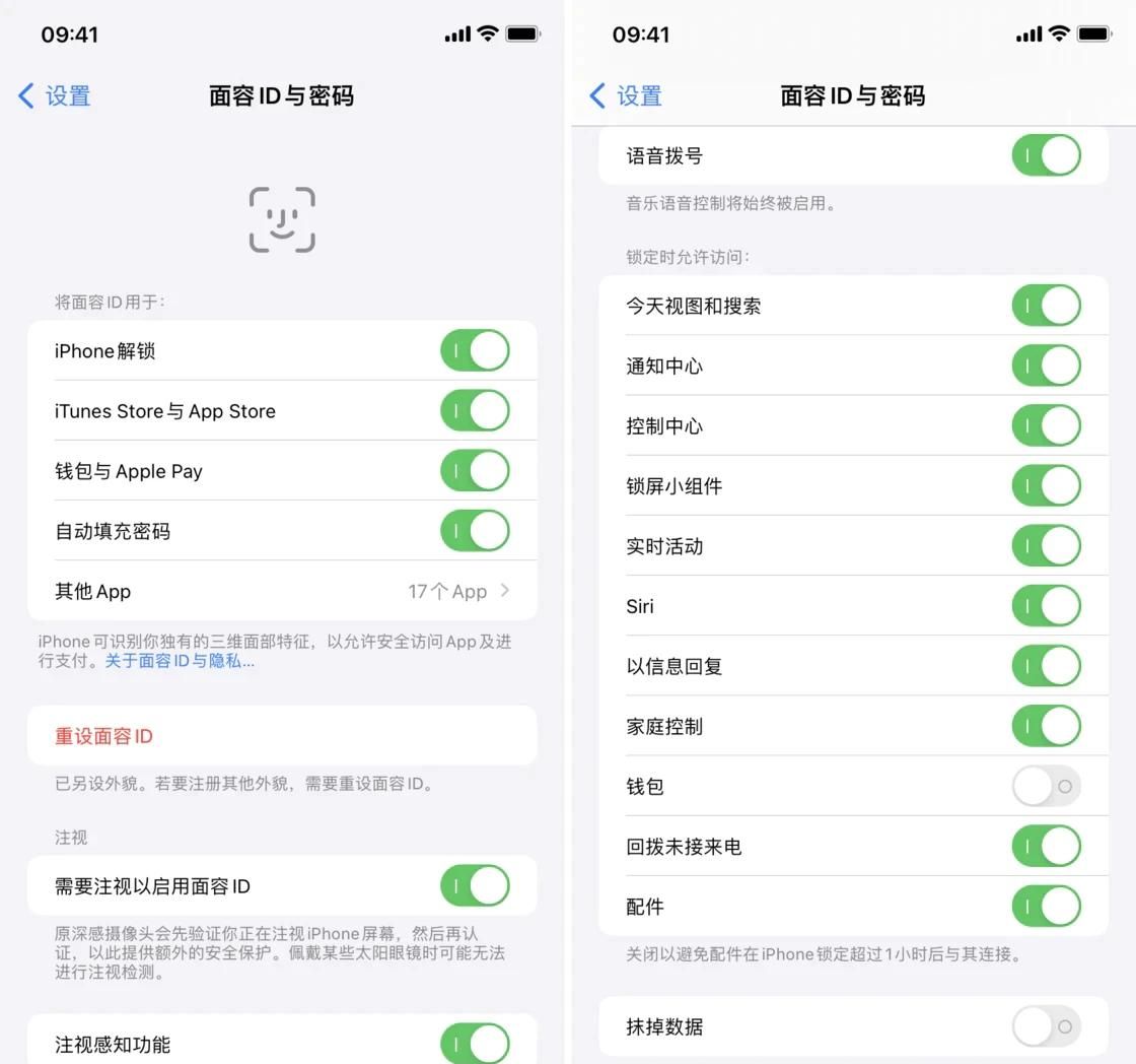 你的隐私你做主，所有人都应该知道的 9 个 iPhone 隐私保护技巧