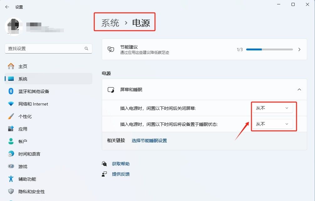 电脑怎么设置自动锁屏，员工离职如何一键锁屏