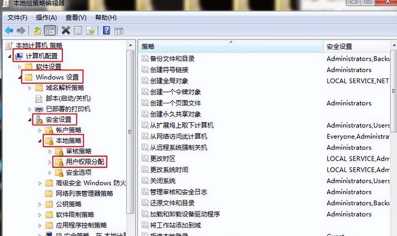 win7访问win10共享文件夹提示没有权限怎么办 win10共享文件设置