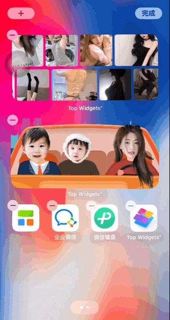 iPhone 手机滚动桌面如何设置？附详细教程