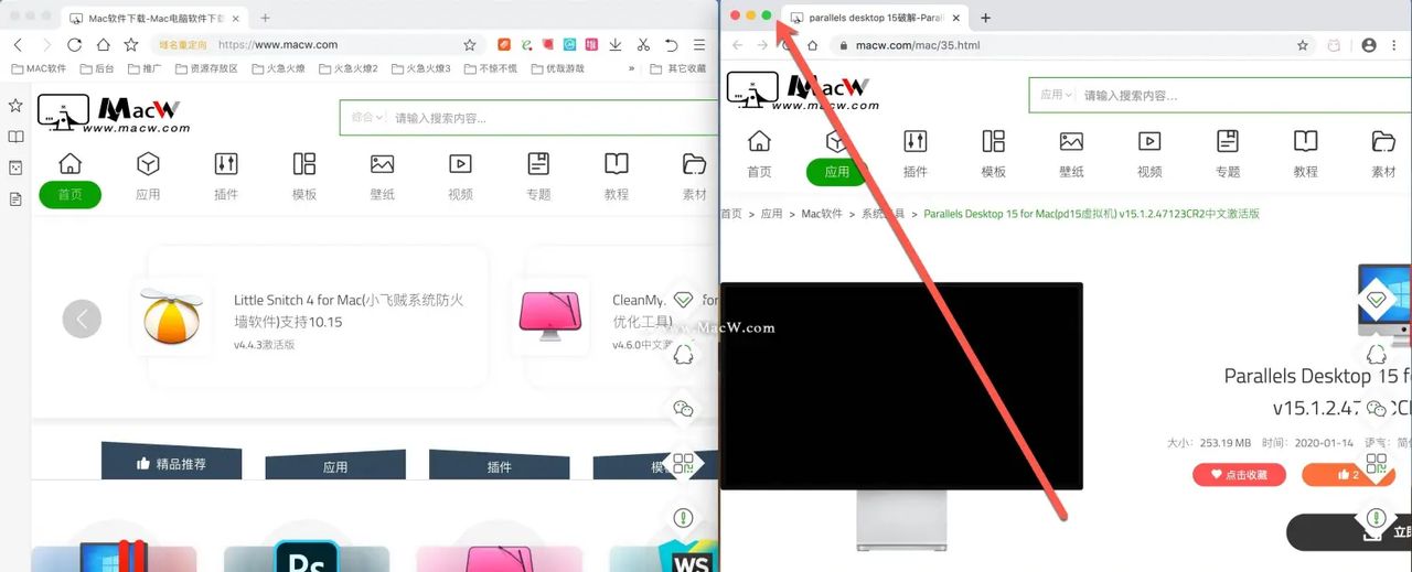 Mac分屏小技巧，大大加快工作效率