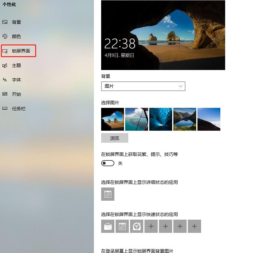 手把手教你如何设置电脑更安全