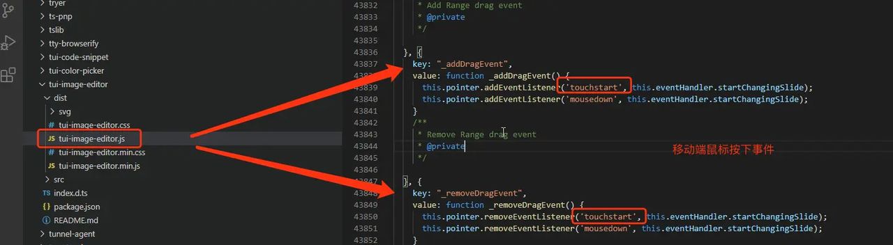 ui-image-editor  图片编辑器 移动端 字体设置 大小滑块拖动问题