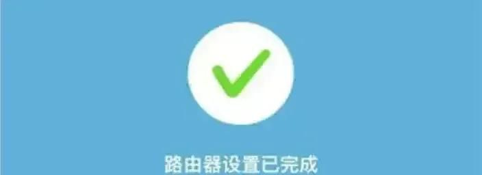 路由器怎样重新设置无线网密码