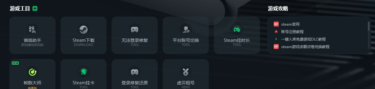 steam官网下载/官网登录/官网注册