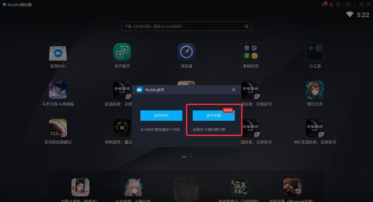 《鬼泣巅峰之战》2.0手游电脑版PC端下载 模拟器多开 键位 流畅运行