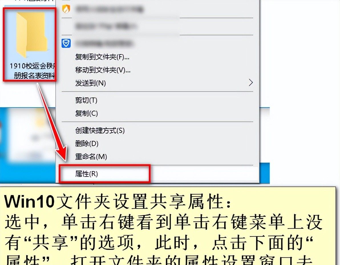 如何设置和开通局域网共享文件夹，进行计算机的文件共享