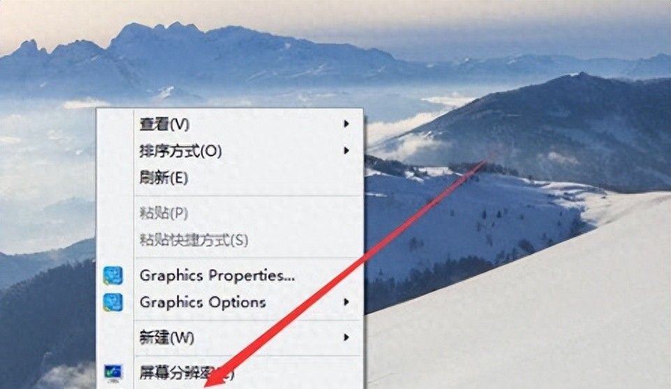win10怎么不锁屏不休眠 win10设置电脑不休眠常亮 - 宋马