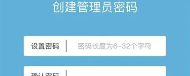 路由器手机端登录入口