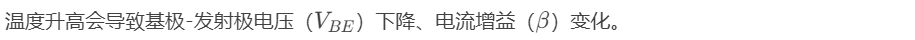 电子电路：电路设计中的温度补偿技术 - 宋马