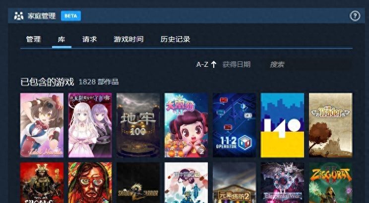 Steam家庭常见问题解答 你想知道的都在这里 - 宋马