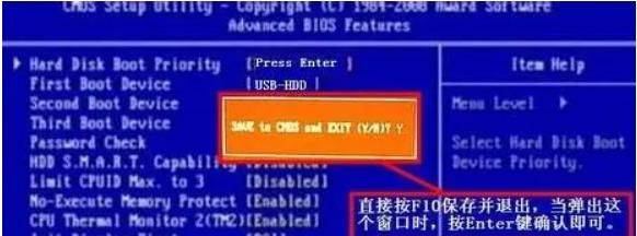 技嘉主板bios设置方法