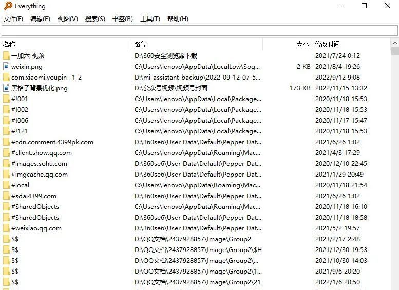 4款电脑必备的宝藏软件，让你的Windows更好用！