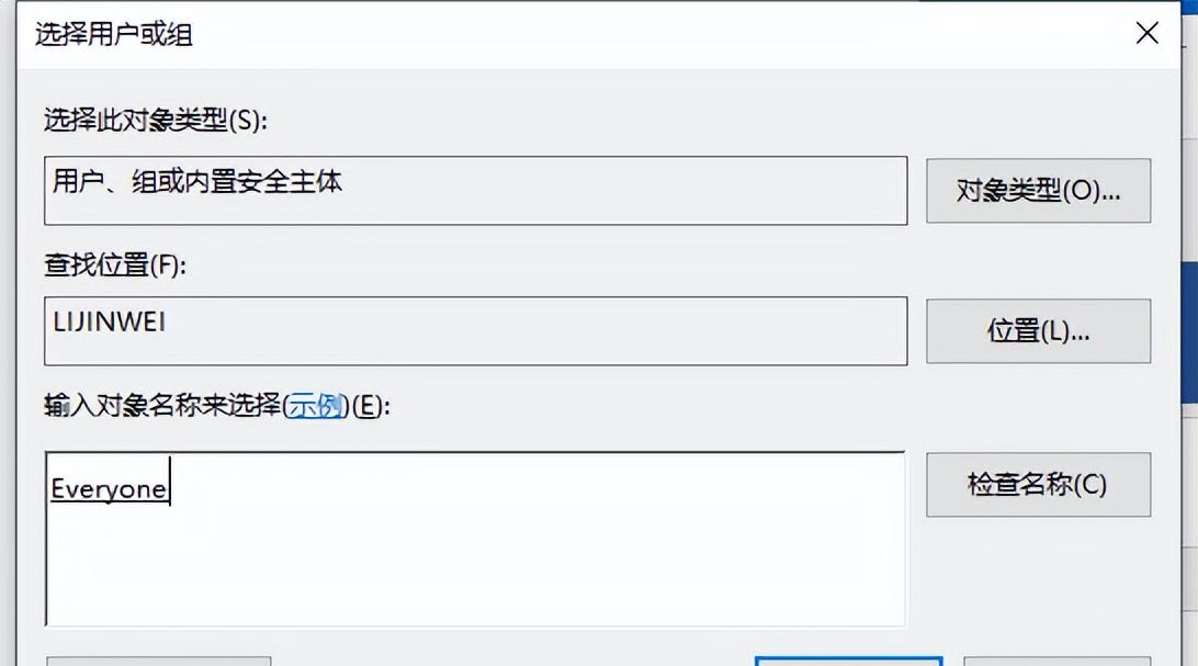 计算机文件夹共享方法_局域网