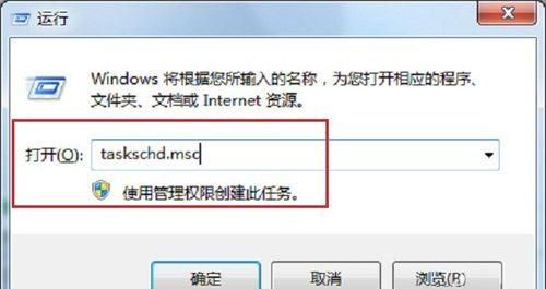 原来电脑上也能设置闹钟哦！这个隐藏功能你用过吗？