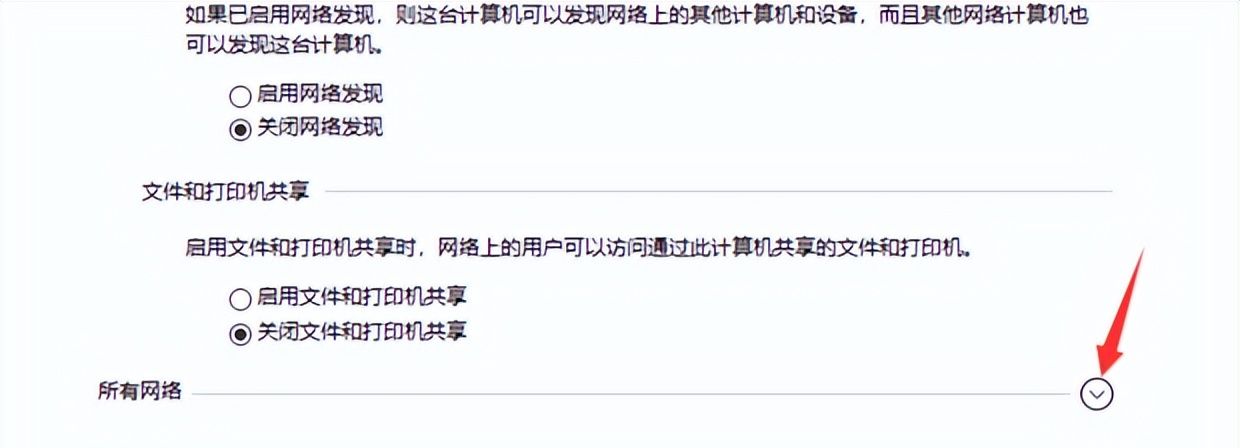 win7访问win10共享文件夹提示没有权限怎么办 win10共享文件设置
