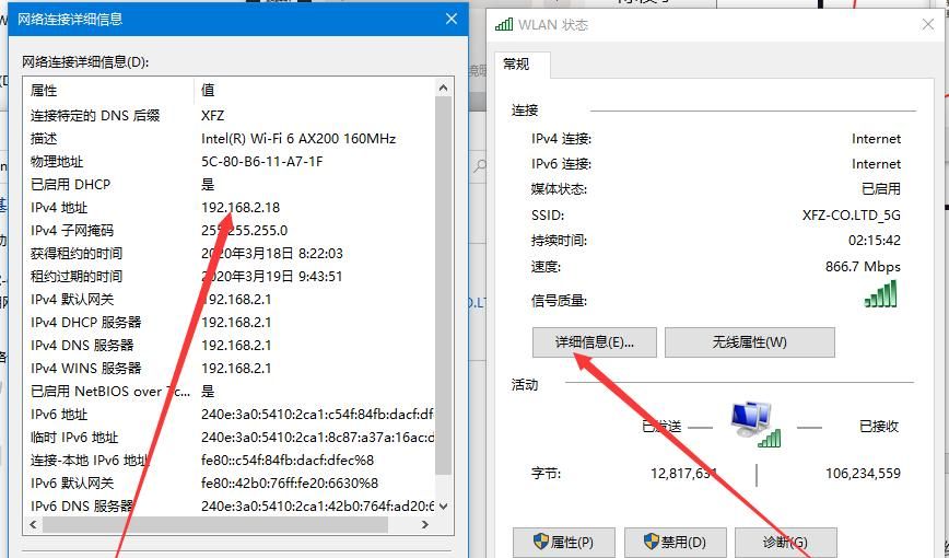 计算机文件夹共享方法_局域网