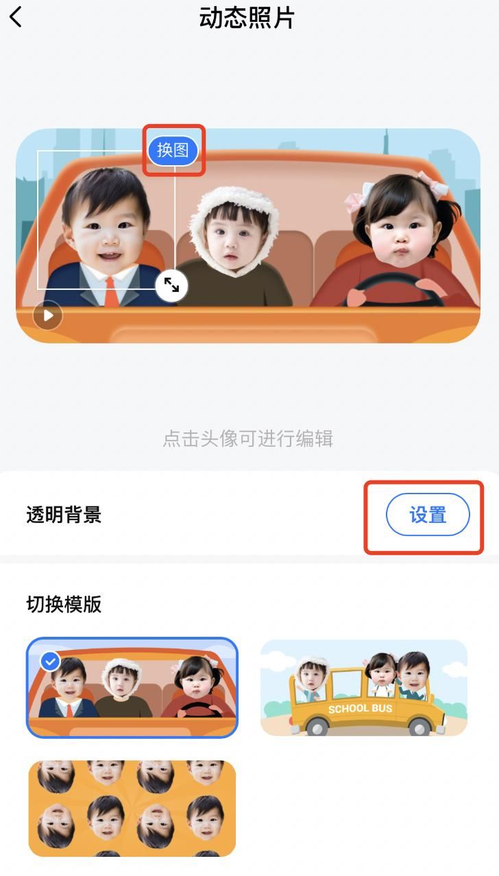 iPhone 手机滚动桌面如何设置？附详细教程