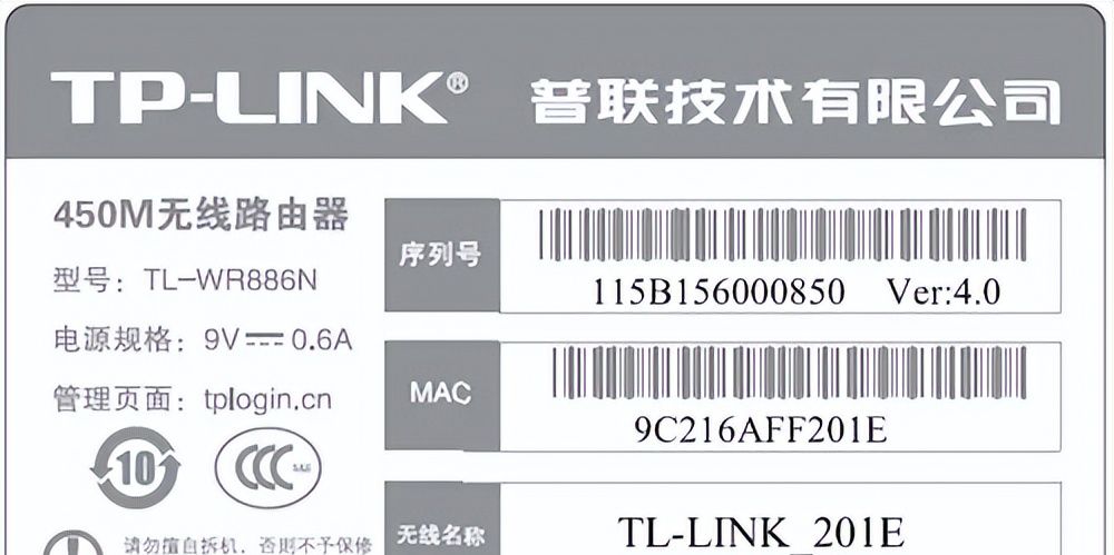 路由器手机端登录入口