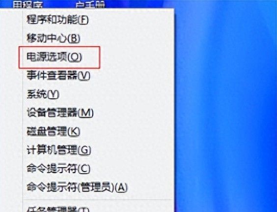 取消win8笔记本翻盖自动开机设置步骤 - 宋马