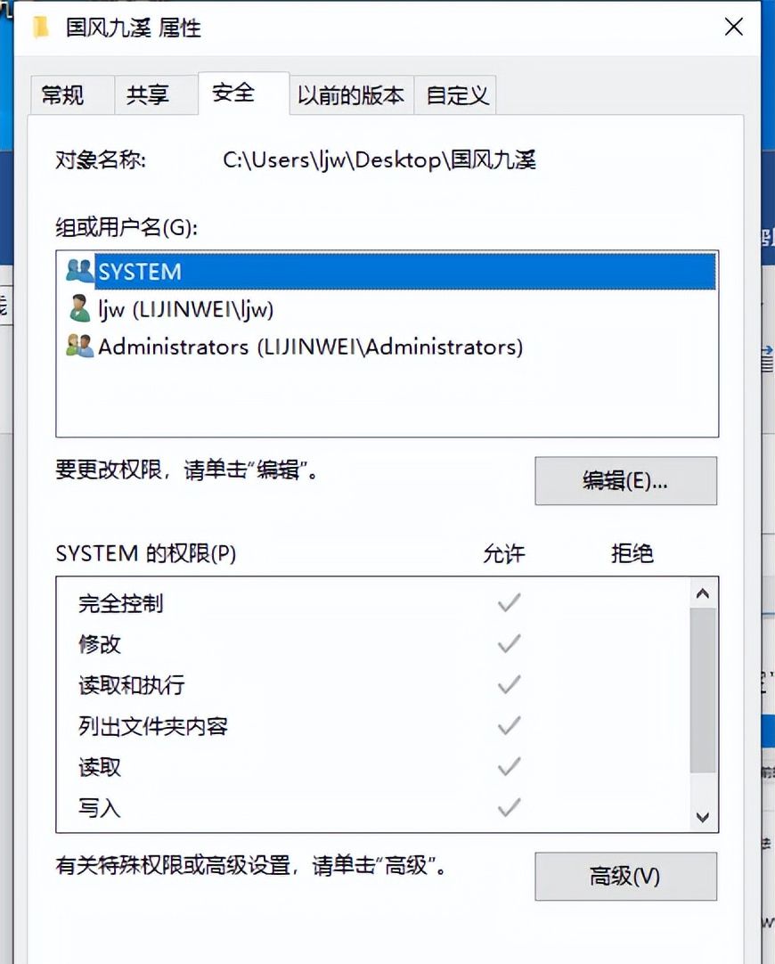计算机文件夹共享方法_局域网