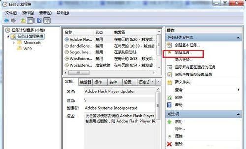 原来电脑上也能设置闹钟哦！这个隐藏功能你用过吗？