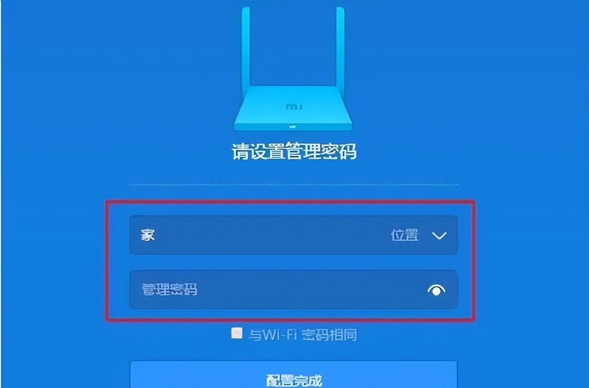 路由器没有密码怎么办如何设置