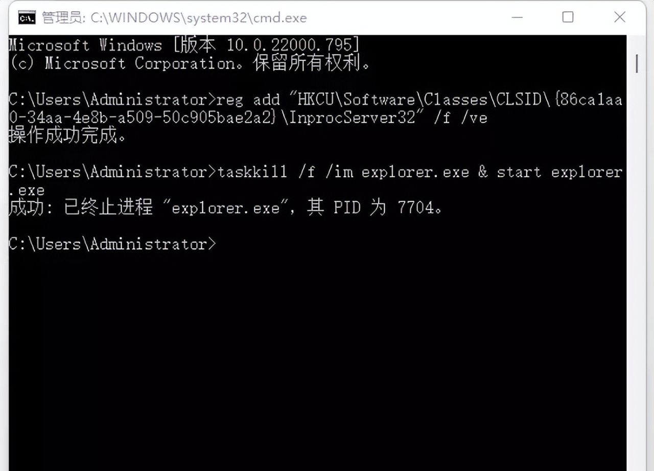 电脑小科普：Win11右键菜单改成Win10模式