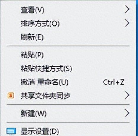 第十二课 电脑常用个性化设置（2） - 宋马