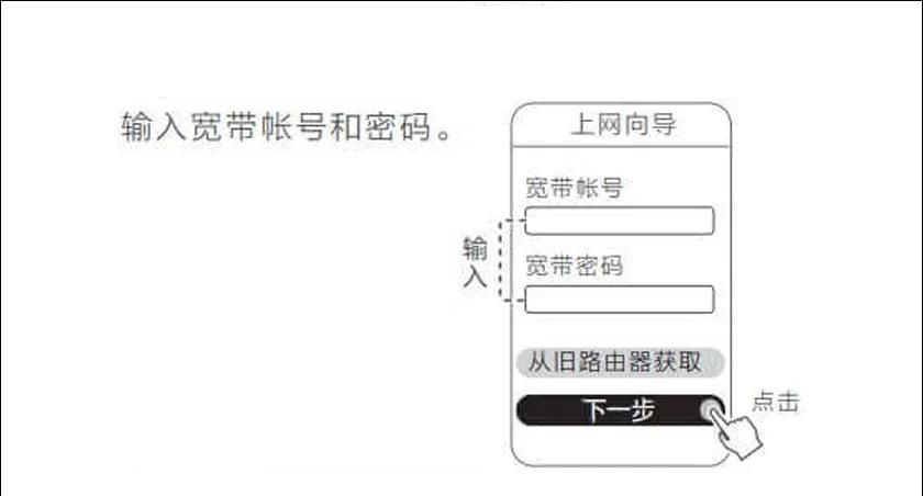 华为路由器怎么用手机设置无线网络