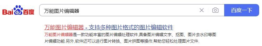 4款电脑必备的宝藏软件，让你的Windows更好用！