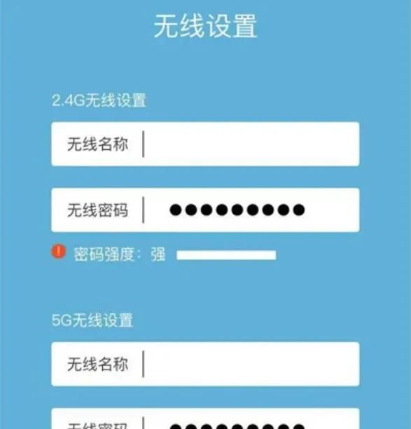 路由器上网图文教程