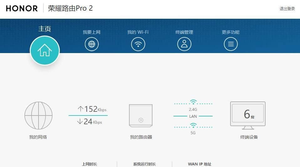 如何通过198.168.1·1对路由器进行设置