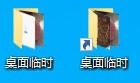 第十七章 鼠标右键快捷菜单