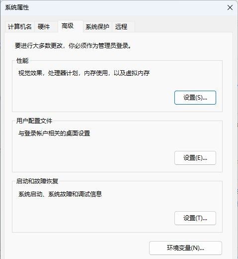 不懂虚拟内存？难怪你的电脑跑不快！