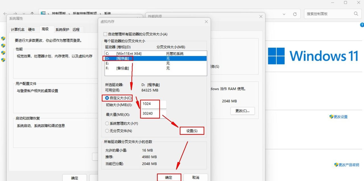 不懂虚拟内存？难怪你的电脑跑不快！
