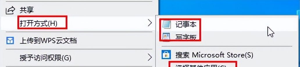 第十七章 鼠标右键快捷菜单