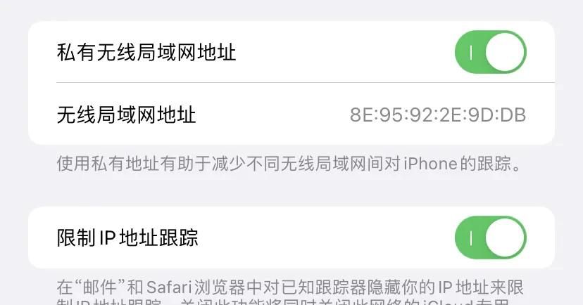 你的隐私你做主，所有人都应该知道的 9 个 iPhone 隐私保护技巧