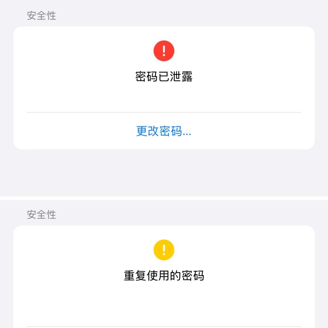 你的隐私你做主，所有人都应该知道的 9 个 iPhone 隐私保护技巧