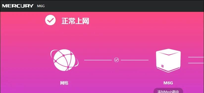 路由器怎么设置联网