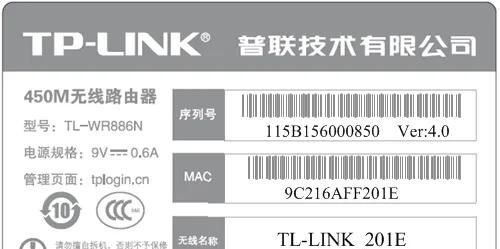 家用无线路由器配置