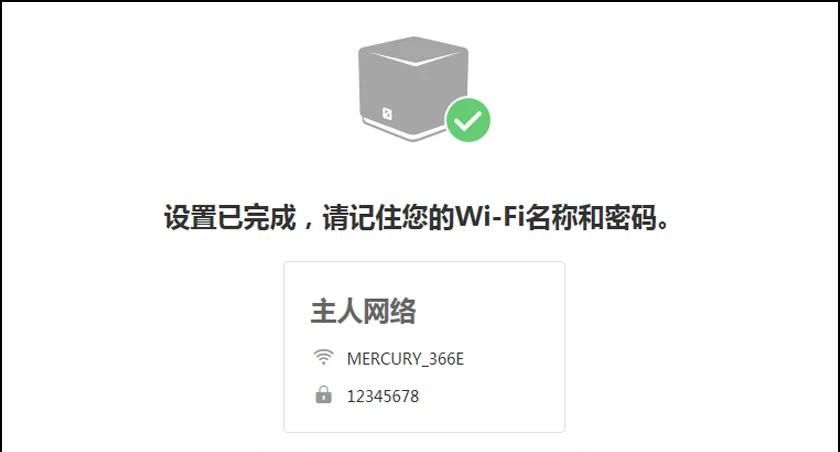 路由器怎么设置联网