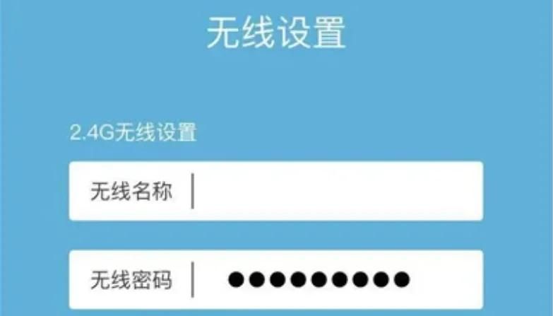 路由器手机端登录入口