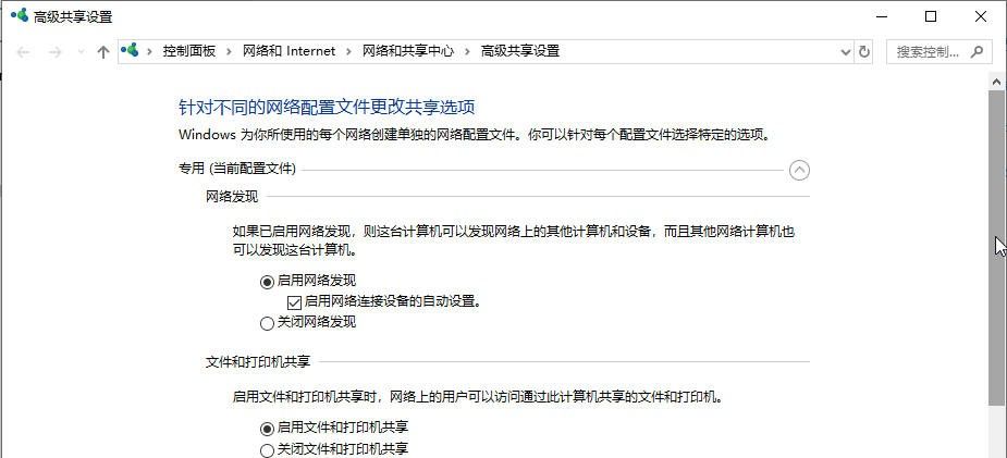 第二十一课 网络设置（1）