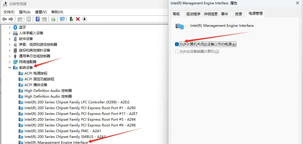 win11休眠后唤醒,显示器不亮