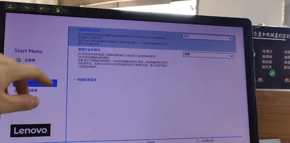 为什么你的电脑插上电就自动开机 #电脑维修