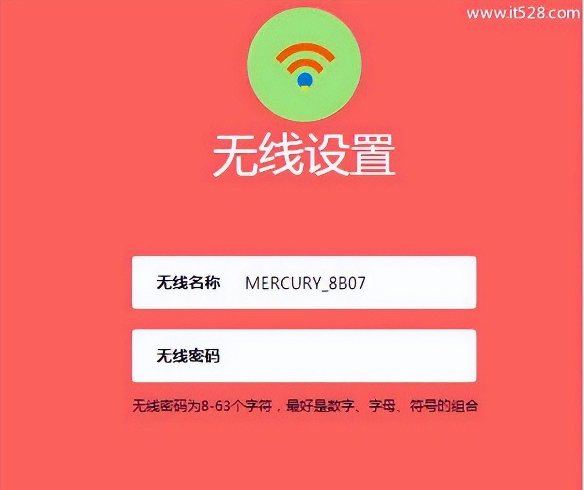 水星MERCURY MW325R路由器如何设置上网